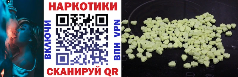 Где купить Учалы ГАШИШ  Конопля  Alpha-PVP  Меф  Кокаин 