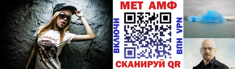 АМФЕТАМИН VHQ Учалы
