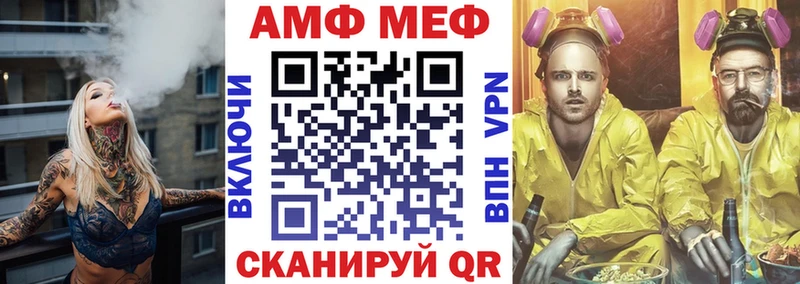 Амфетамин 97%  Учалы 