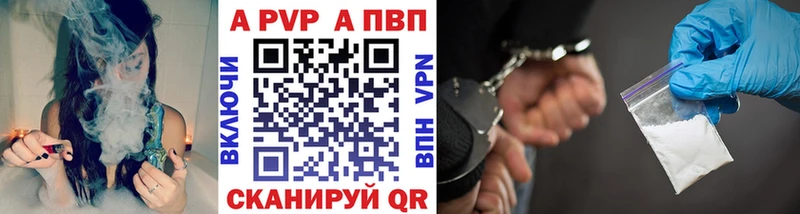 купить   Учалы  А ПВП Crystall 
