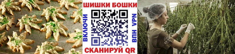 блэк спрут ссылка  купить наркоту  Учалы  Печенье с ТГК конопля 
