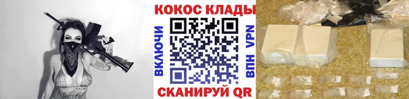КОКАИН 98%  купить наркотик  Учалы 