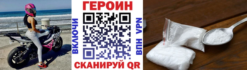 ОМГ ОМГ как зайти  Учалы  Героин Афган 