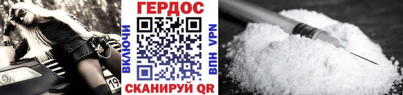 Героин афганец Учалы