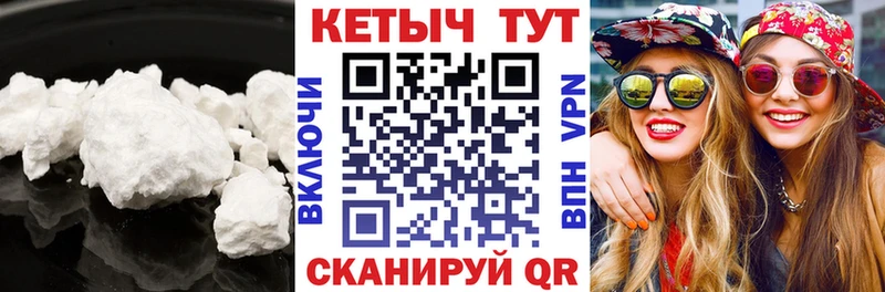 КЕТАМИН VHQ  mega ССЫЛКА  Учалы 