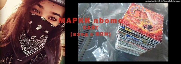 гашиш Балахна
