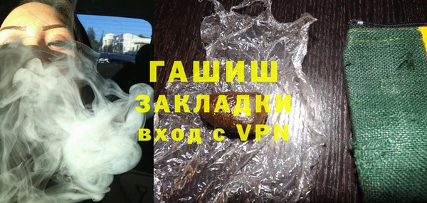 соль ск Балабаново