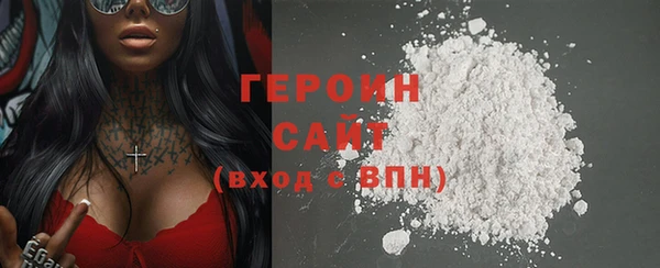 соль ск Балабаново