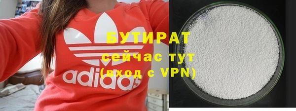 мяу мяу мука Баксан