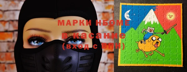 соль ск Балабаново