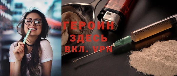соль ск Балабаново