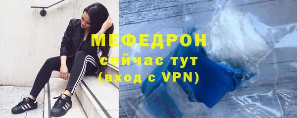 соль ск Балабаново