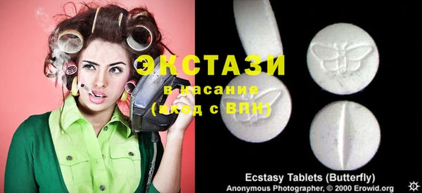 гашиш Балахна