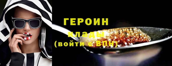 гашиш Балахна