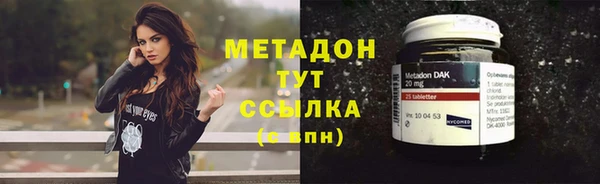 соль ск Балабаново