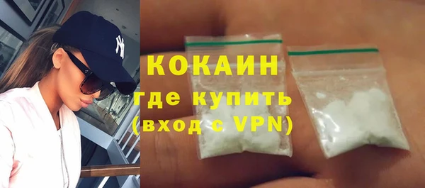 соль ск Балабаново