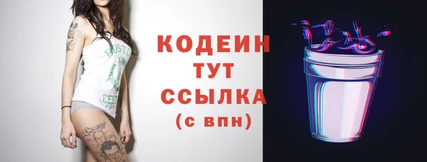 соль ск Балабаново