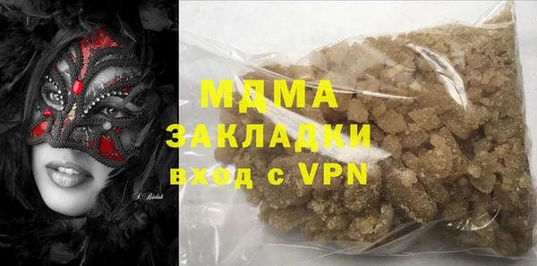 гашиш Балахна