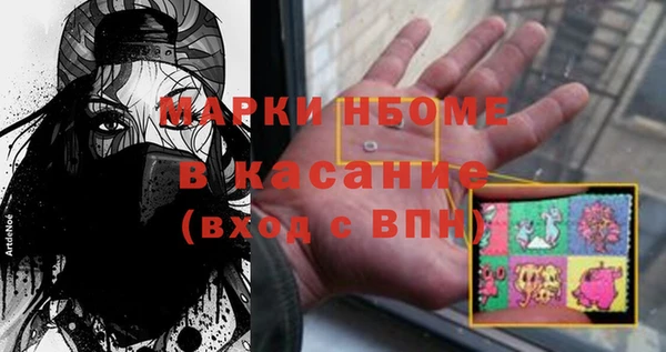 гашиш Балахна