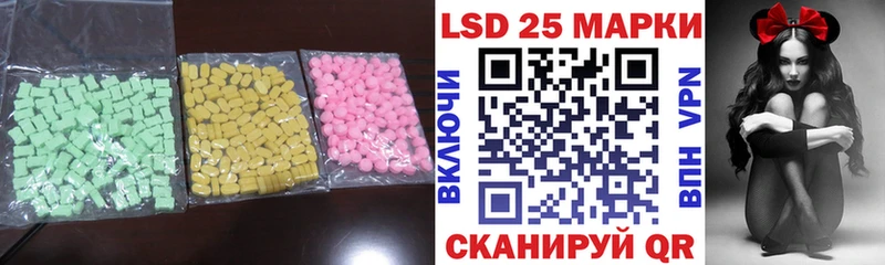 LSD-25 экстази кислота  купить наркоту  Учалы 
