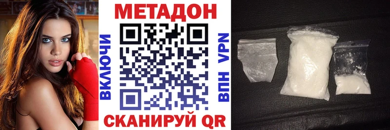 что такое наркотик  Учалы  ссылка на мегу ссылки  МЕТАДОН кристалл 
