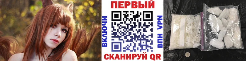 Первитин винт Учалы