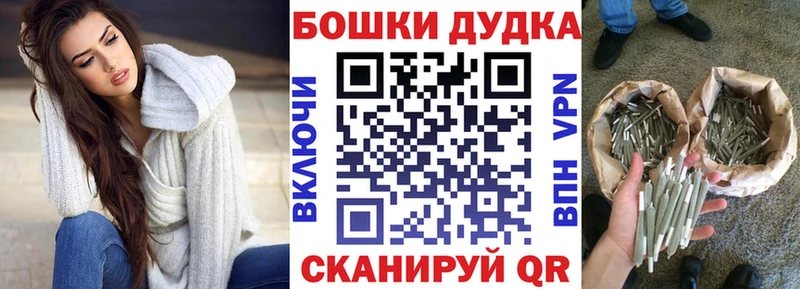 Шишки марихуана планчик  нарко площадка какой сайт  Учалы 